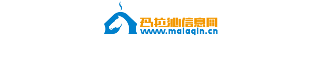 内蒙古首个百台增程式无人驾驶矿卡项目落地扎哈淖尔煤矿(图6)