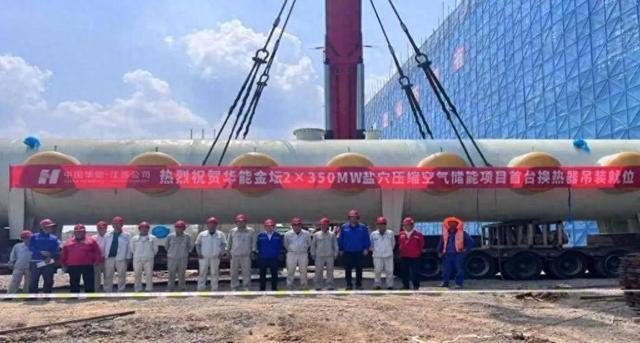 常州一储能项目被指高温天强制工人上工住建局：已约谈收到新方案(图1)