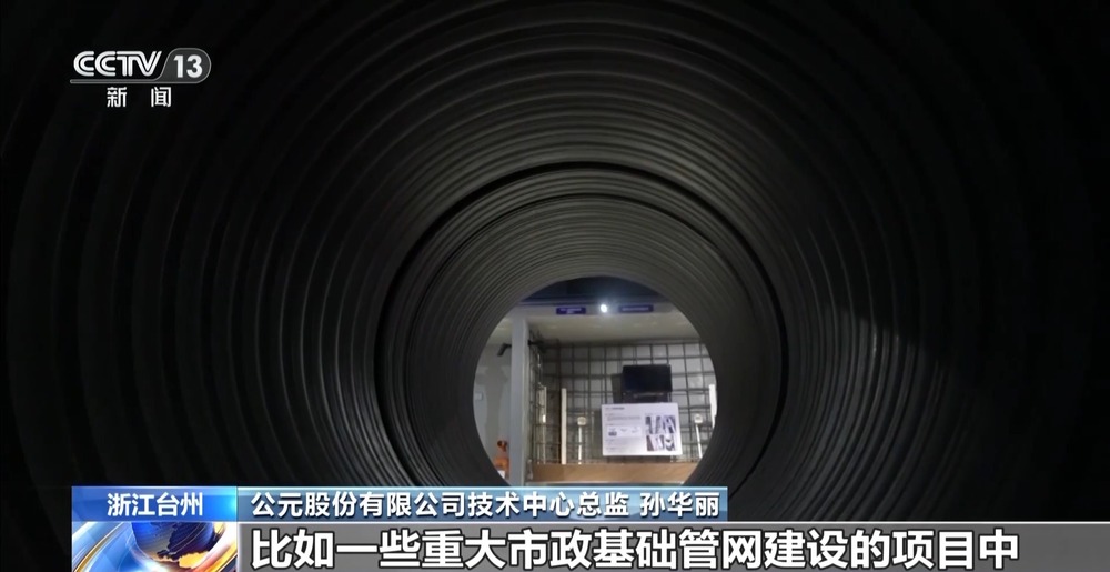 迷你施工设备发挥大能量上半年国家下达资金变为民众的幸福生活→(图16)