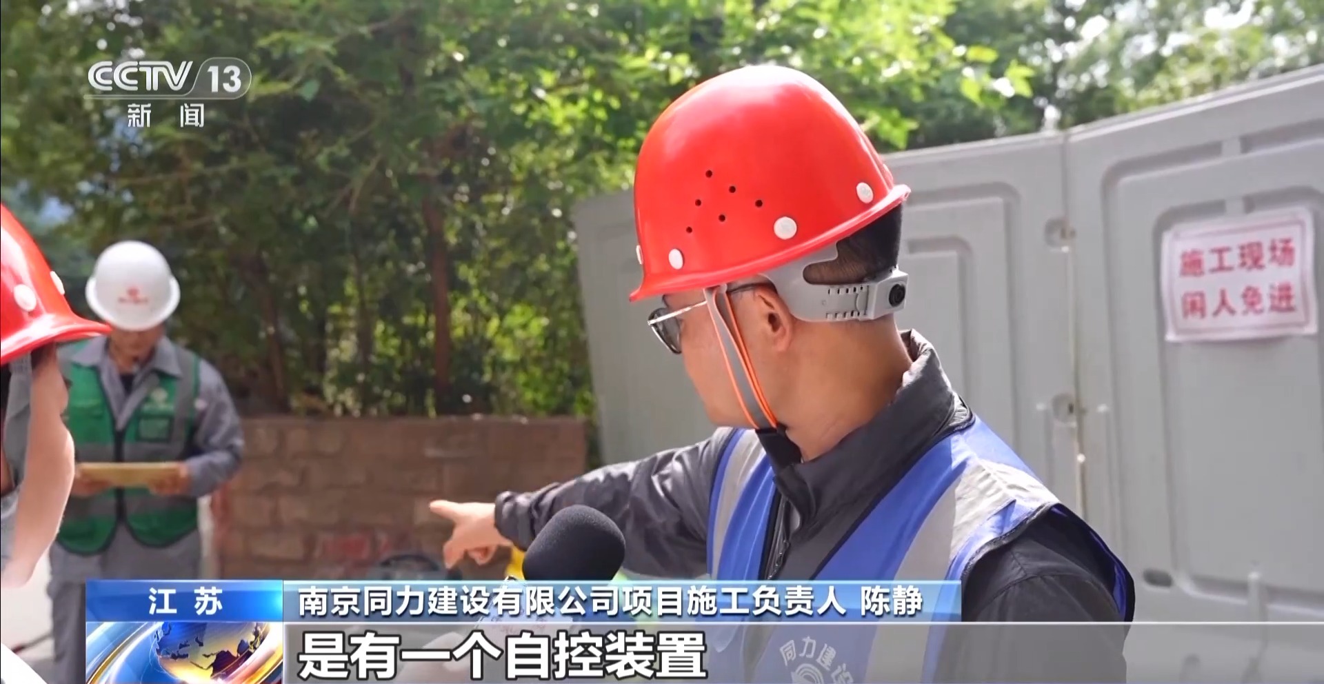 年中经济观察丨“两重”项目深入老社区迷你设备解决施工难题(图7)