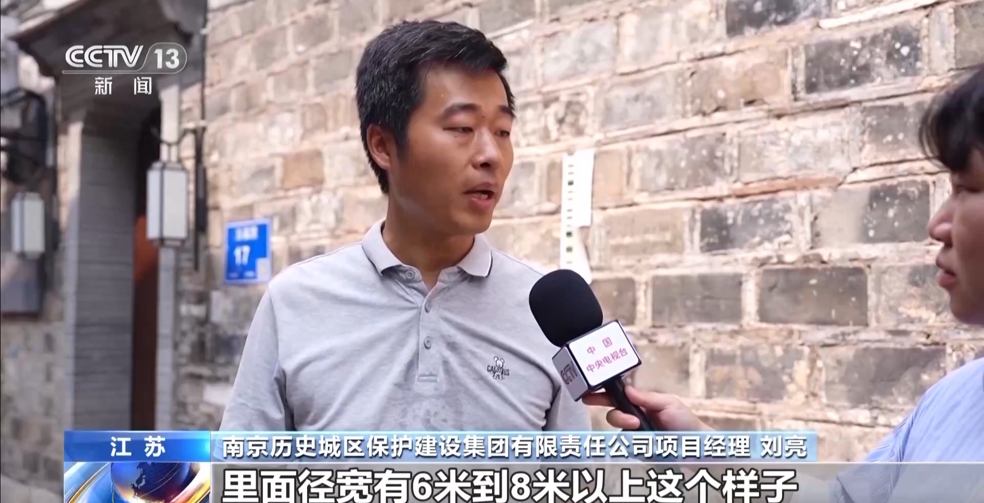 年中经济观察丨“两重”项目深入老社区迷你设备解决施工难题(图5)