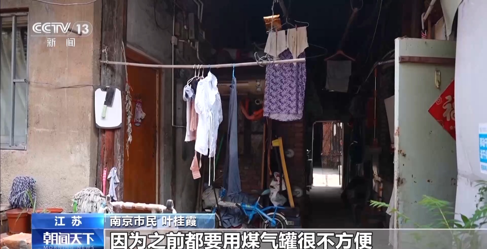 年中经济观察丨“两重”项目深入老社区迷你设备解决施工难题(图11)