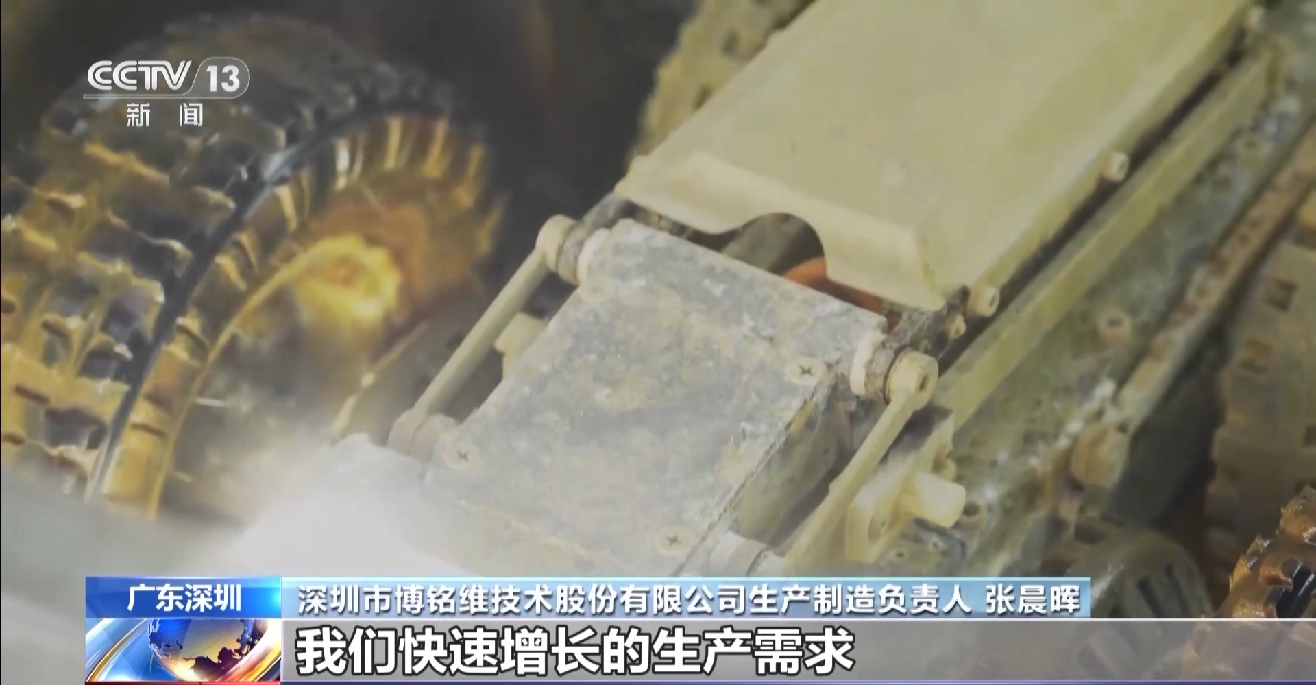 年中经济观察丨“两重”项目深入老社区迷你设备解决施工难题(图12)