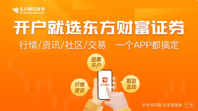A股尾盘突然暴力拉升！超级利好扩散！工程机械板块发力(图1)