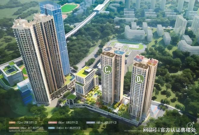 宝安言成▪云祥公馆售楼处最新价格、户型及区域配套权威披露(图2)