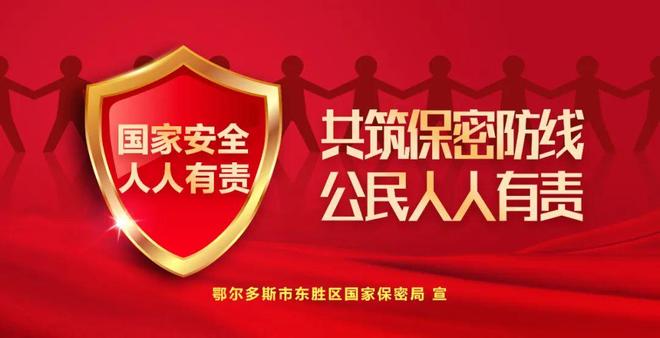 鄂尔多斯再添两处大型煤矿!｜东胜东至台格庙铁路项目获批!｜苹果宣布调价(图7)