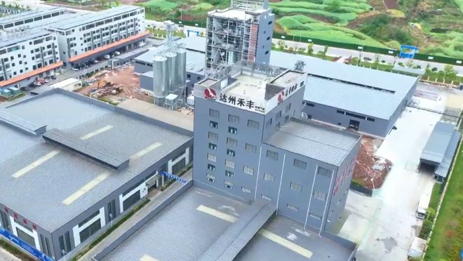 达州禾丰：二期项目建设忙全力以赴早竣工(图1)