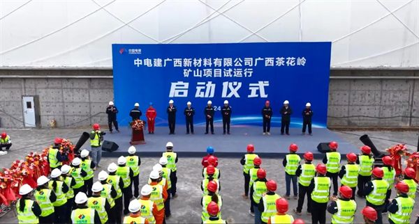 广西980万吨年矿山项目试运行！盘点2024年中电建砂石矿投产信息(图1)