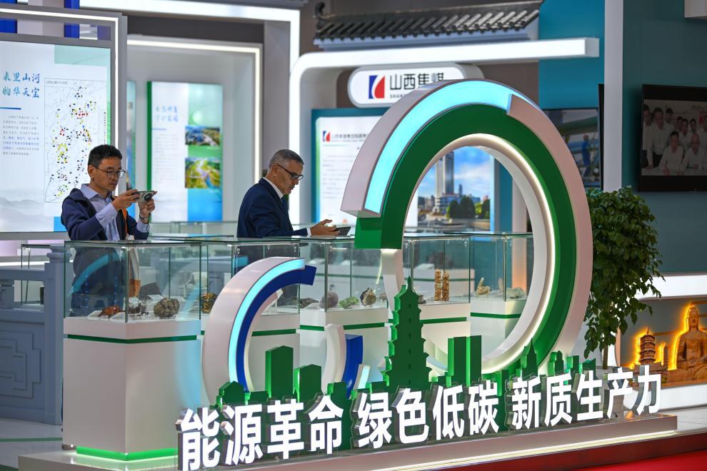 “绿”满矿山“智”造未来——2024中国国际矿业大会观察(图1)