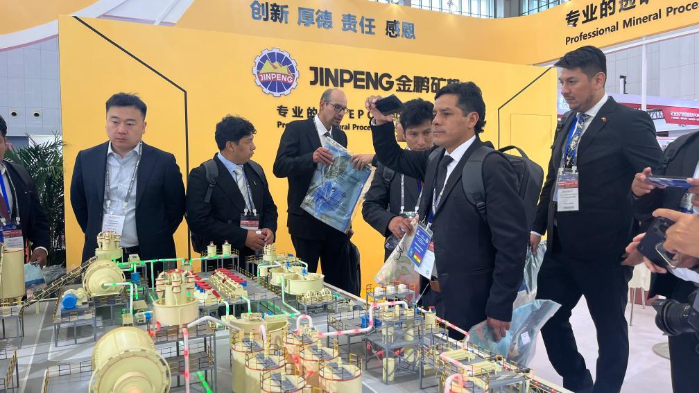 “绿”满矿山“智”造未来——2024中国国际矿业大会观察(图2)