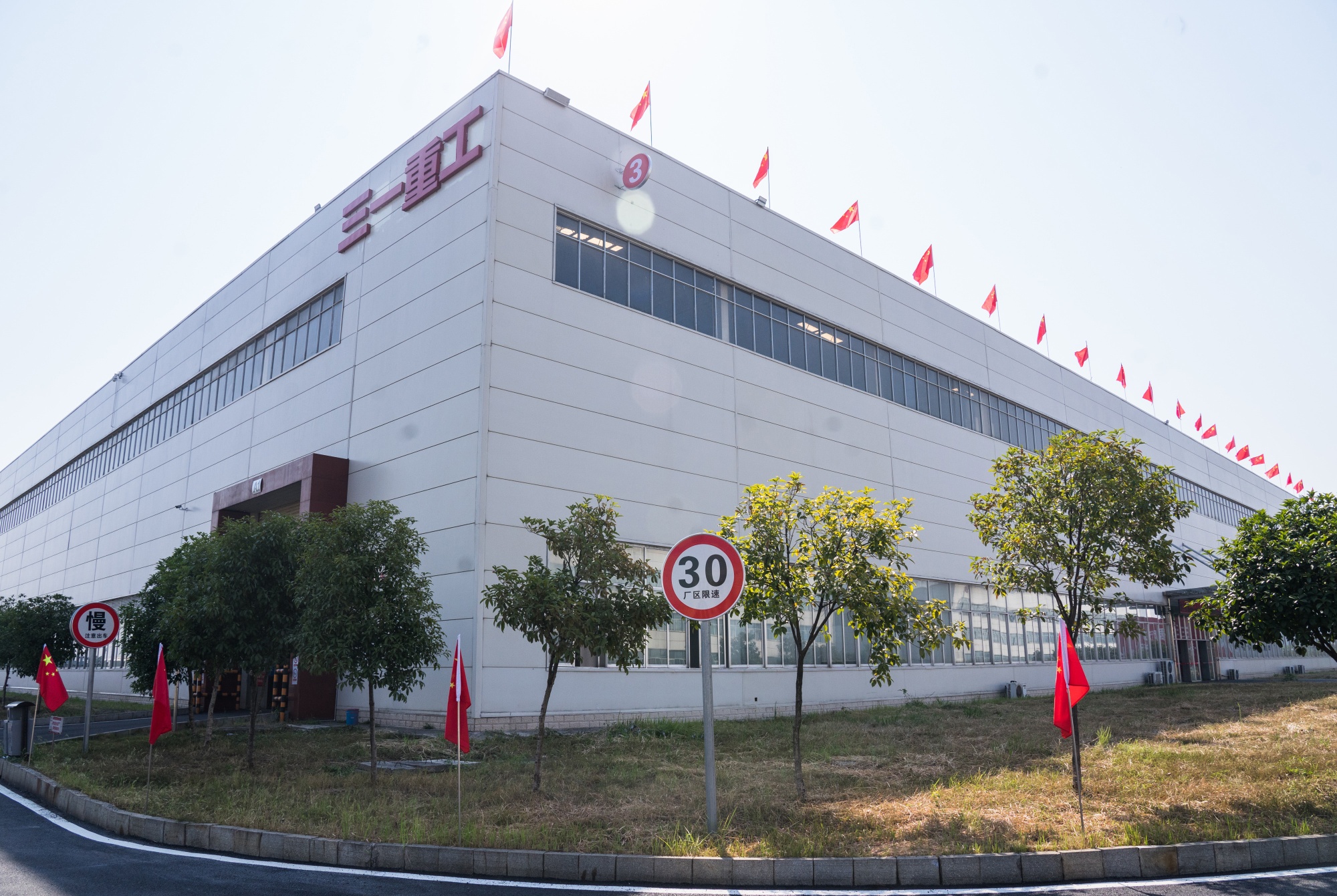 湖南涟源：经济发展逆势飘红(图2)