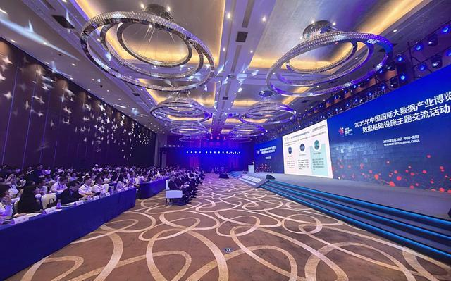 数博会“数据基础设施主题交流活动”举办：共绘算力网建设新蓝图(图1)