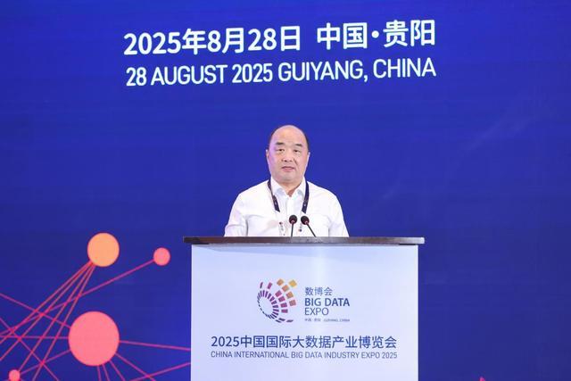 数博会“数据基础设施主题交流活动”举办：共绘算力网建设新蓝图(图5)