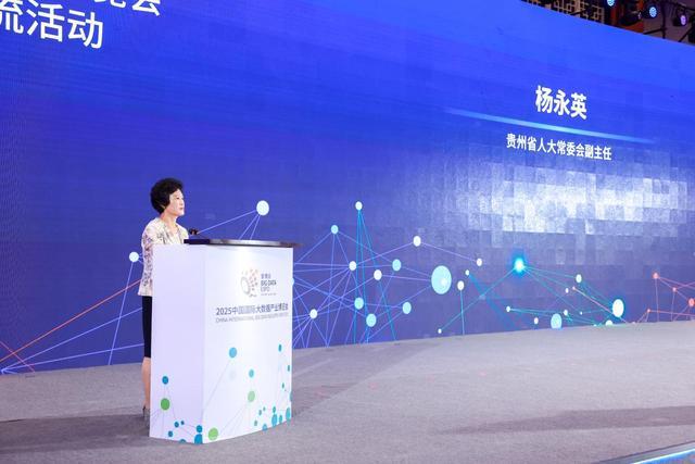 数博会“数据基础设施主题交流活动”举办：共绘算力网建设新蓝图(图3)