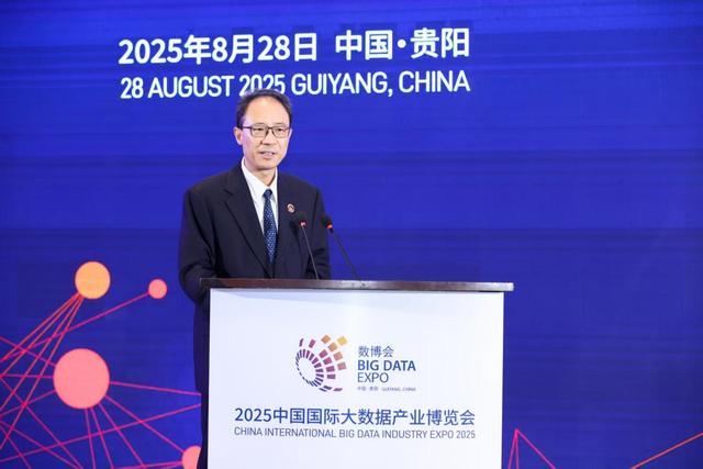 数博会“数据基础设施主题交流活动”举办：共绘算力网建设新蓝图(图4)