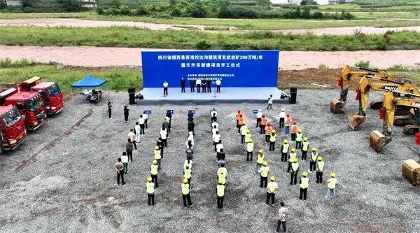 98元吨！中铁二局中标四川建筑用玄武岩矿露天开采项目(图2)