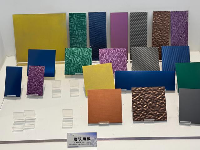 “破”界与智“链”陕西有色金属集团以“有色力量”赋能中国式现代化(图1)