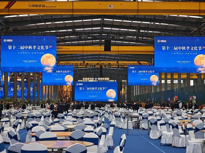 “全网最爱发钱的老板”又要发红包了！河南矿山中秋“千桌宴”准备就绪将为员工父母献上600元节日礼金和鲜花(图1)