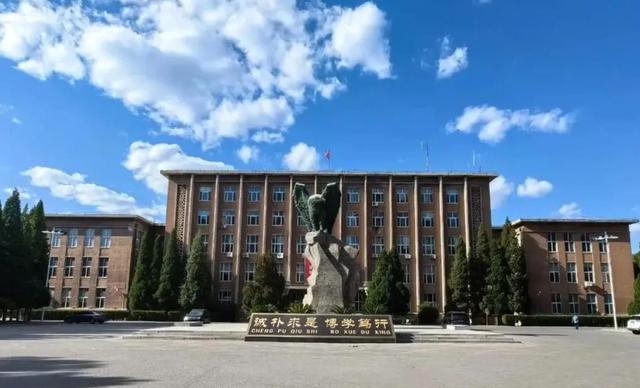 辽宁1所落寞的大学从全国重点沦为四非高校现校名也一言难尽(图4)