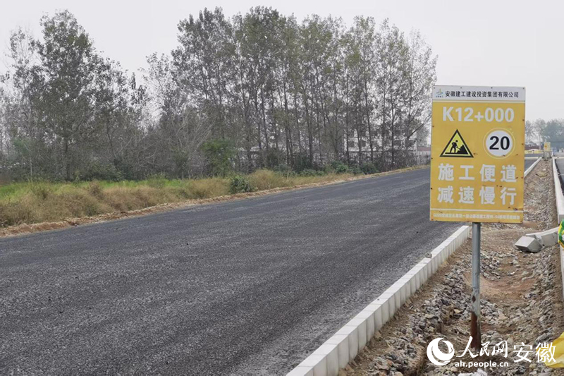 滁州定远：打造绿色公路推动国道升级(图1)