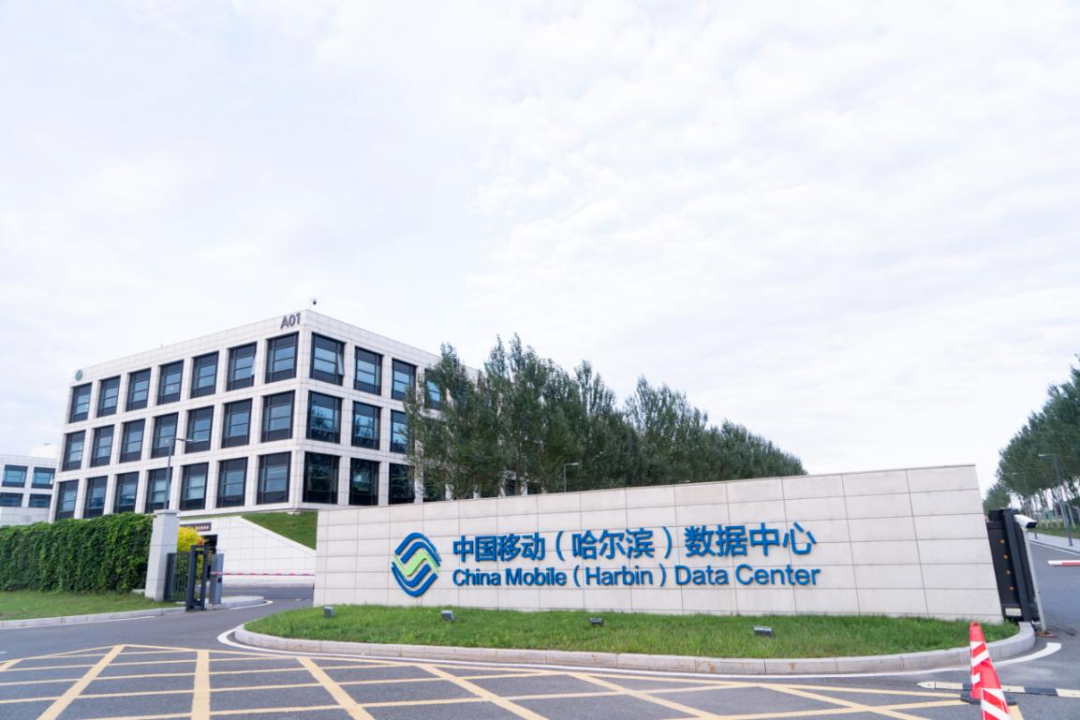 政企协同聚合力龙江数字经济跑出“加速度”(图3)