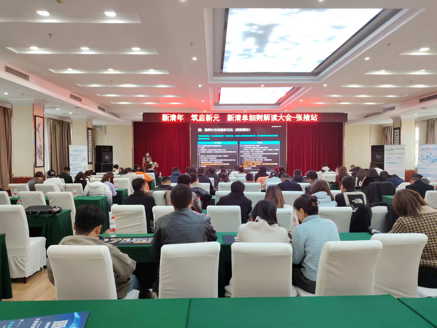甘州区财政局“充电赋能”夯实项目评审专业基础(图1)