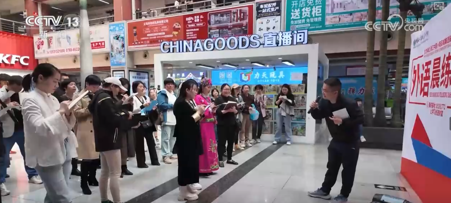 从“坐商”变“云商”·一线观察“义乌造”新IP搭乘数字贸易“快车”闯全球(图10)