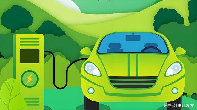 2024年全省有多少新能源汽车？浙江发布年度发展报告(图1)