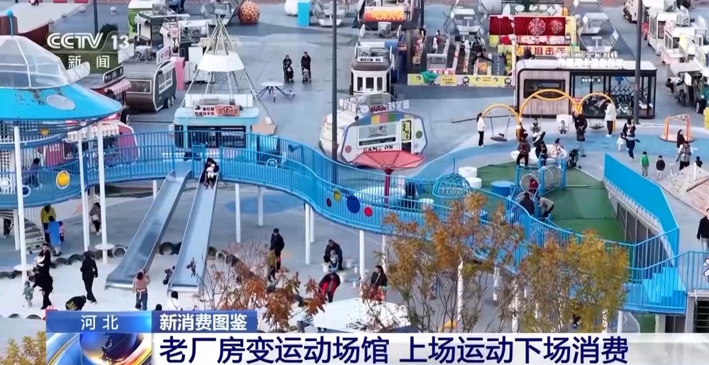 丨绿茵经济“踢”出大市场小城赛事拉动12亿消费(图18)