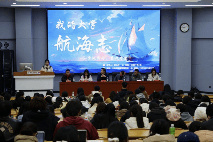 新闻中心(图2)