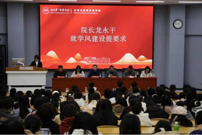 新闻中心(图4)