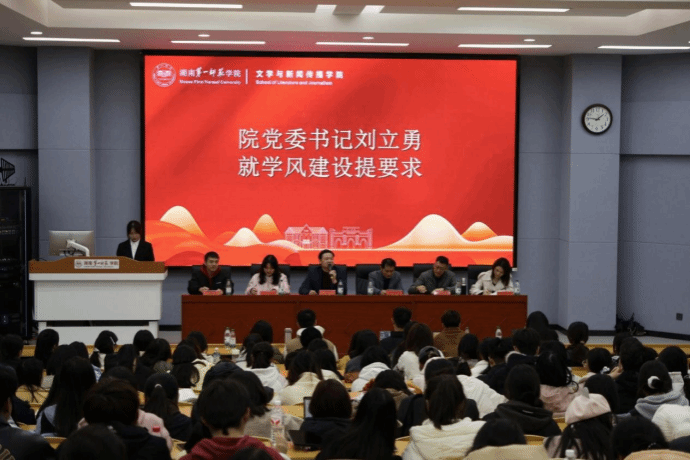 新闻中心(图5)