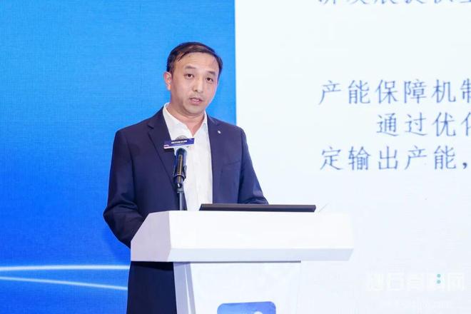 2025东海论坛-砂石产品供应链服务创新交流会重磅召开(图5)