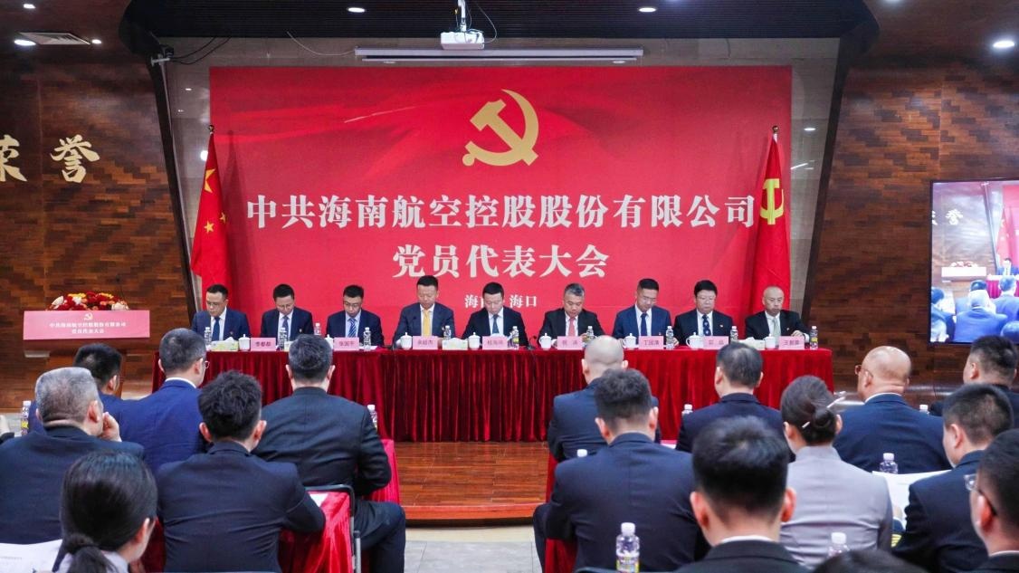 奋发有为新海航海南航空乘势而上(图1)