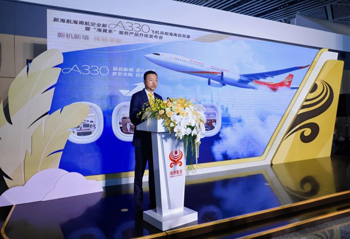 奋发有为新海航海南航空乘势而上(图9)