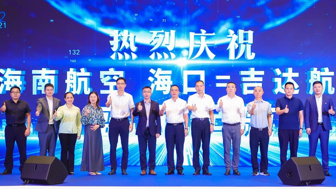 奋发有为新海航海南航空乘势而上(图10)