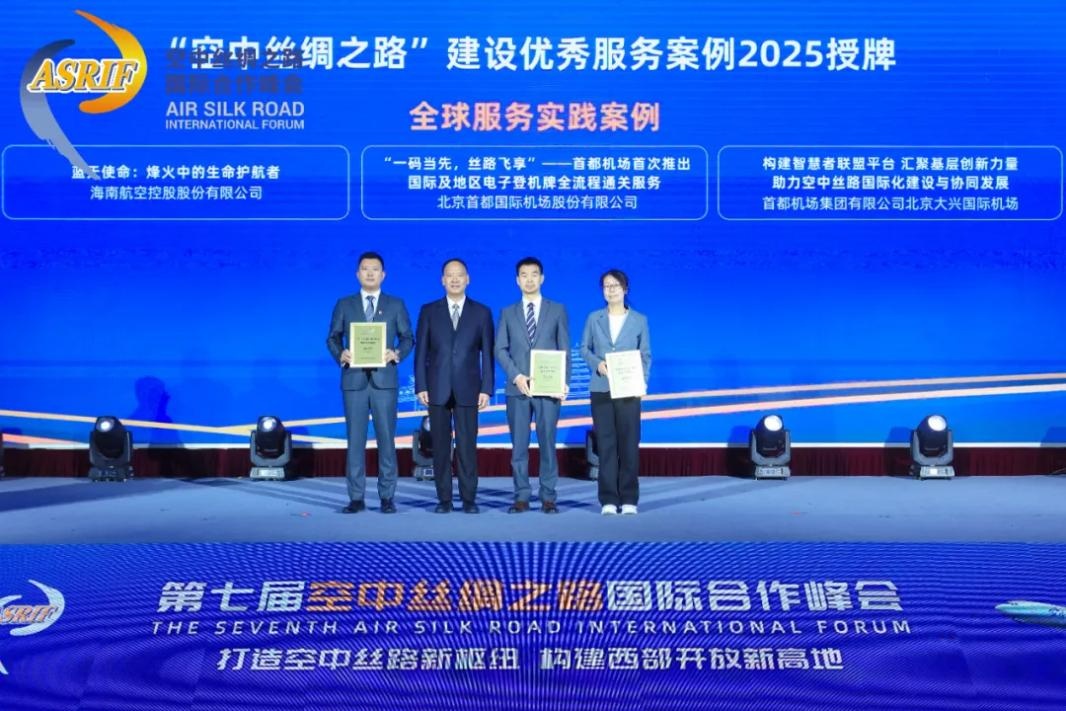奋发有为新海航海南航空乘势而上(图11)