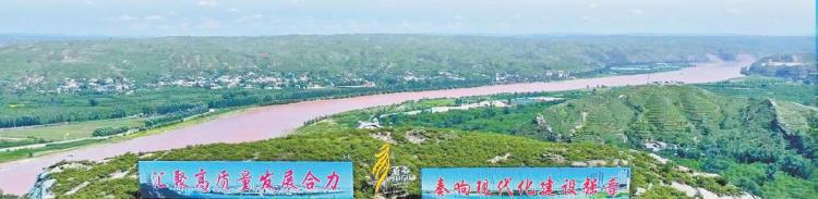 实干破局创新领航绿色铸魂——“十四五”时期陕西府谷县经济社会高质量发展回眸(图5)