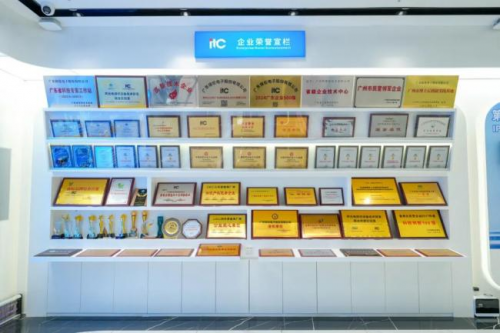 重磅！再度荣膺！itc保伦股份获评“十佳音系统解决方案品牌”殊荣(图3)