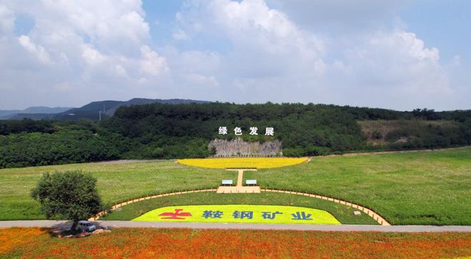 【值此青绿江山答卷】昔日“地球伤疤”的“美颜”逆袭(图6)