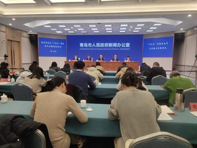 2024年青岛农村居民人均可支配收入达31560元年收入20万元以上行政村达到96%(图1)