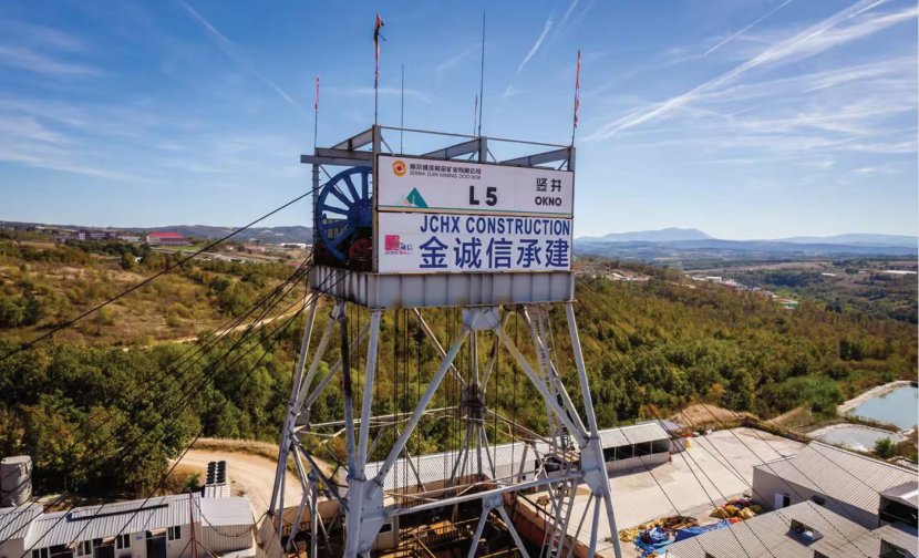 押注AI时代的“新石油”？矿服龙头金诚信的资源转型(图1)