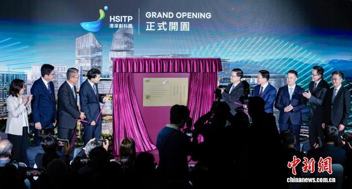 香江观澜：河套合作区协同发展格局形成港深迈向全球创科枢纽新征程(图1)