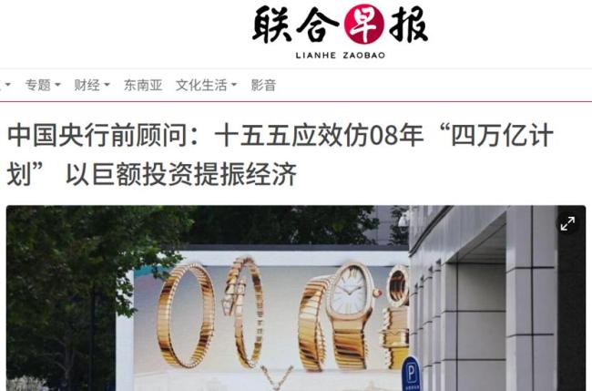 一批重大项目总投资超4000亿元基础设施投资拉动经济(图1)