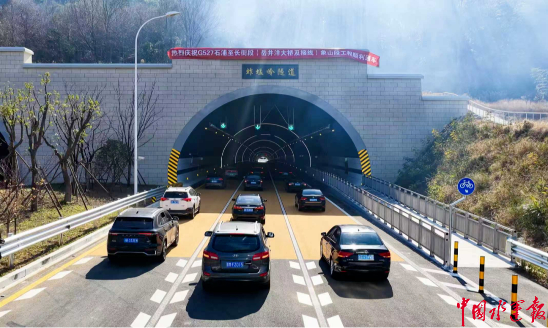 G527石浦至长街段（岳井洋大桥及接线标段工程顺利通车(图1)