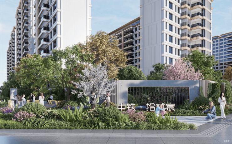 成都【中铁拾贰宸】售楼处电线月房价动态_热销户型_最新成交价_优惠政策_线上咨询(图1)