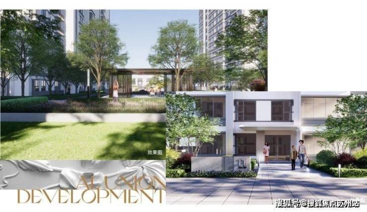 公园东序(售楼处)电话上海公园东序售楼中心前台电线金隅楼盘百科楼盘网站测评中心电话来电预约看房(图13)