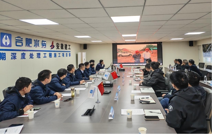 合肥水务集团重点办党支部入选市级“双百工程”(图2)