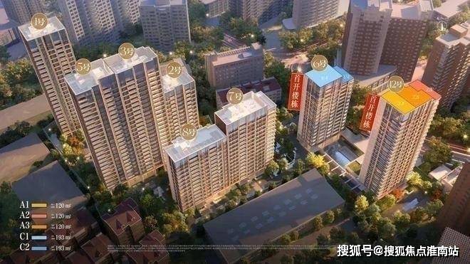 康定壹拾玖(售楼处)首页-康定壹拾玖销售中心-环境-户型-价格-地址-楼盘详情-配套-电话-交房时间-配套-电话-交房时间(图6)