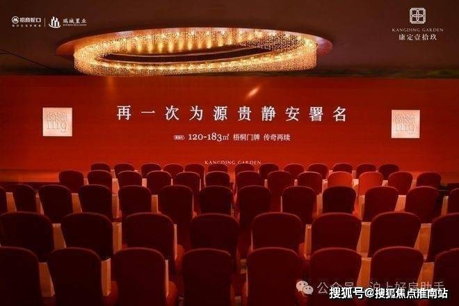 康定壹拾玖(售楼处)首页-康定壹拾玖销售中心-环境-户型-价格-地址-楼盘详情-配套-电话-交房时间-配套-电话-交房时间(图5)